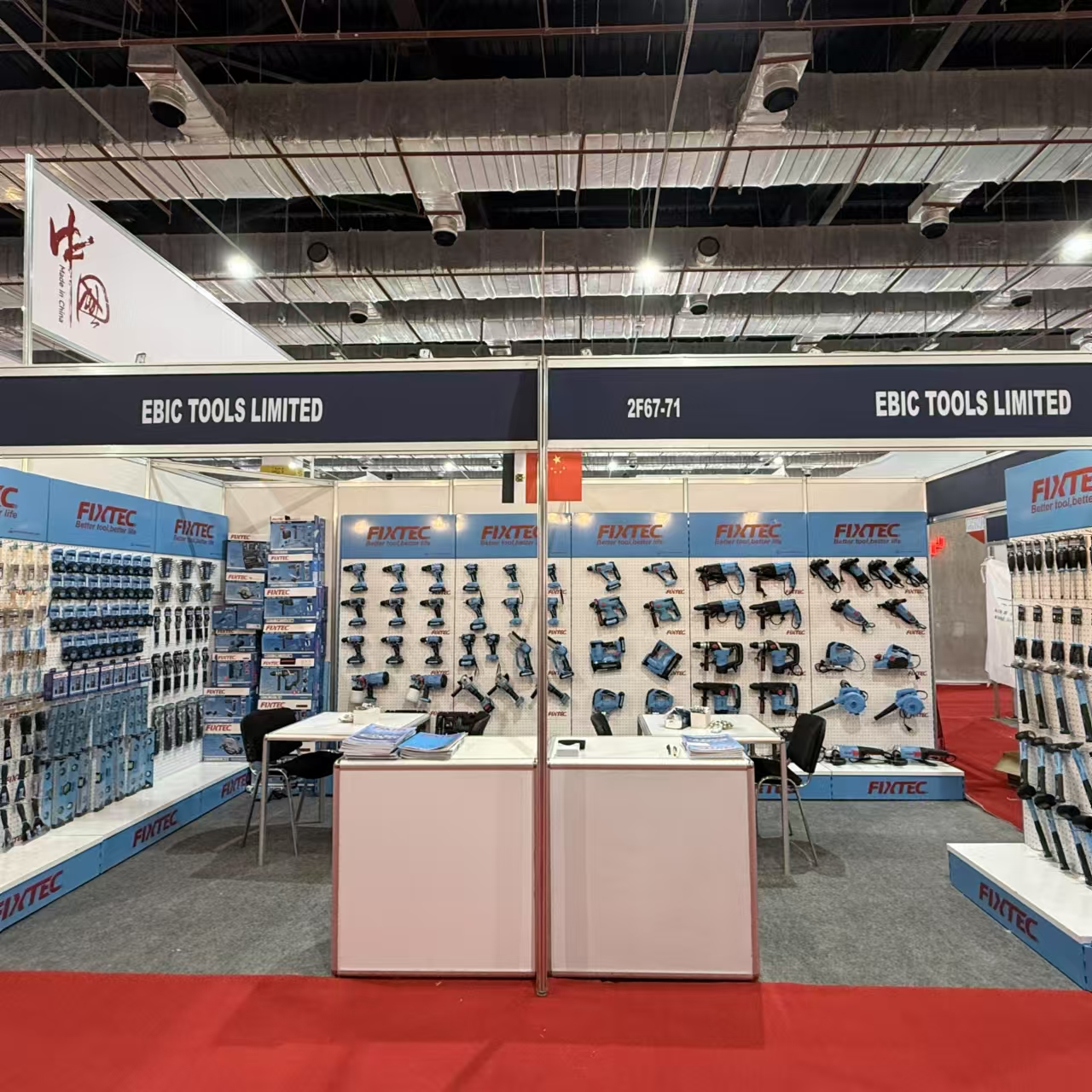 معرض أدوات السلطة