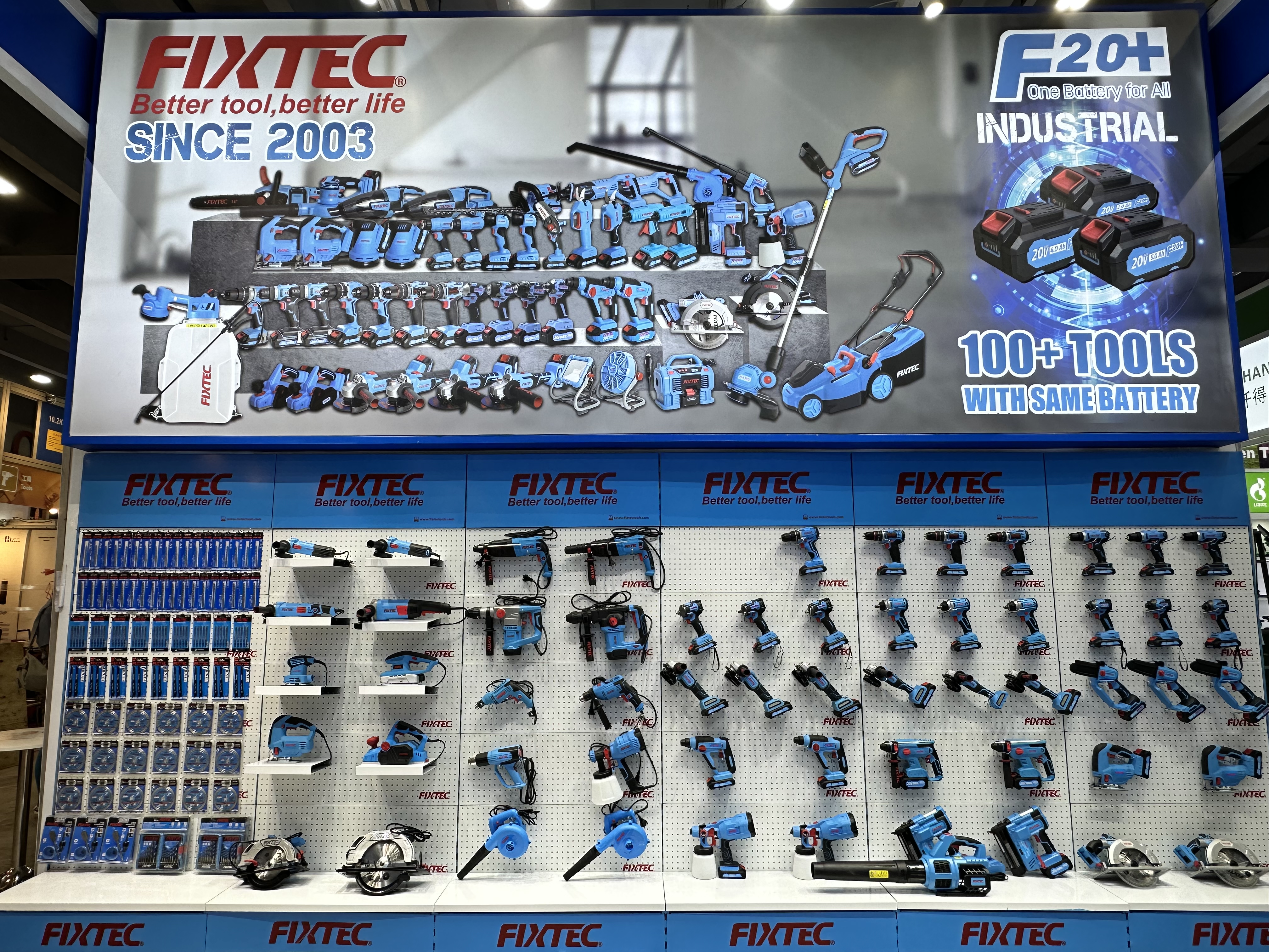 أدوات كهربائية