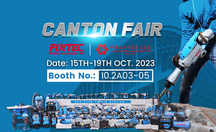 دعوة لمعرض كانتون لخريف 2023