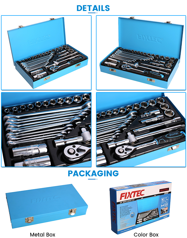 مجموعة السقاطة والمقبس