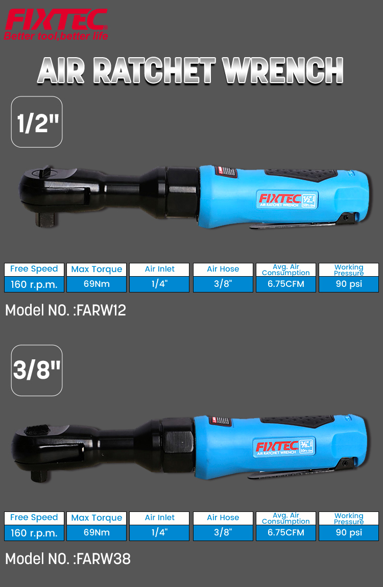 1 2 سقاطة هوائية