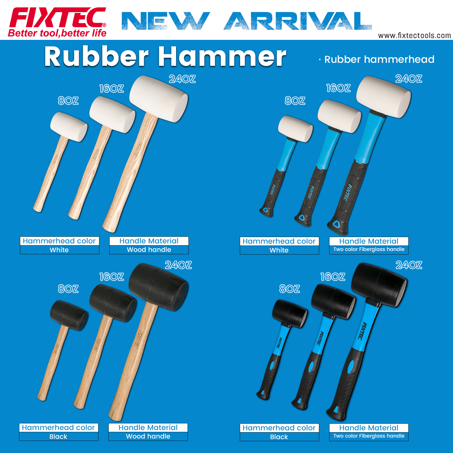 مطرقة مطاطية(3)