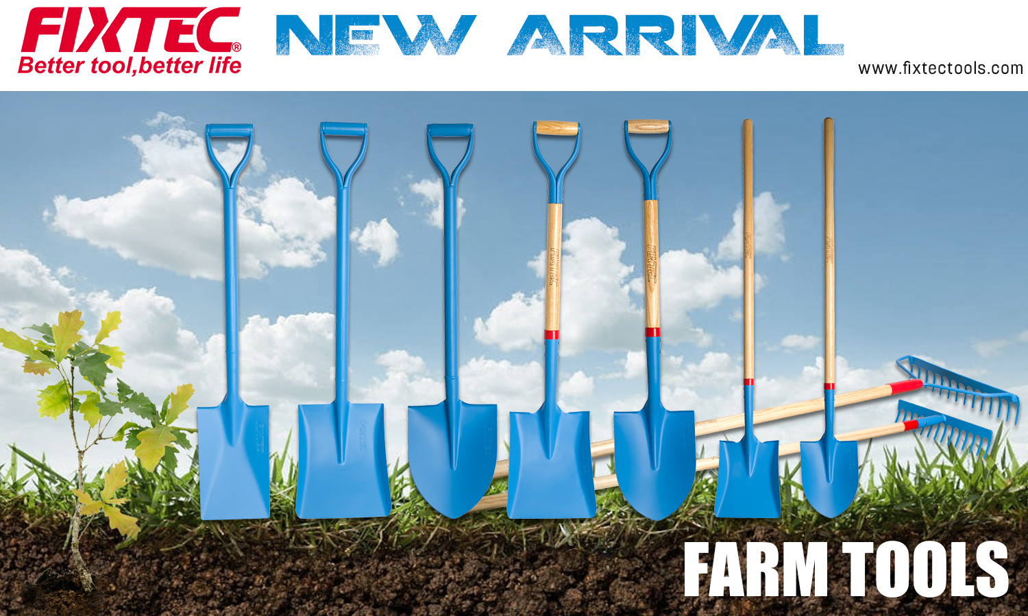 أدوات المزرعة(1)