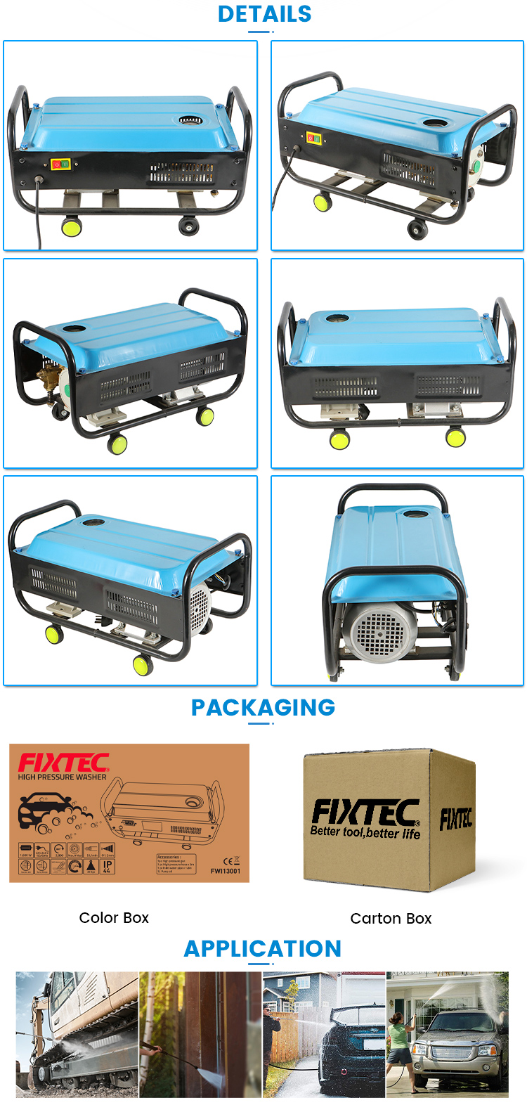 غسالة الضغط العالي