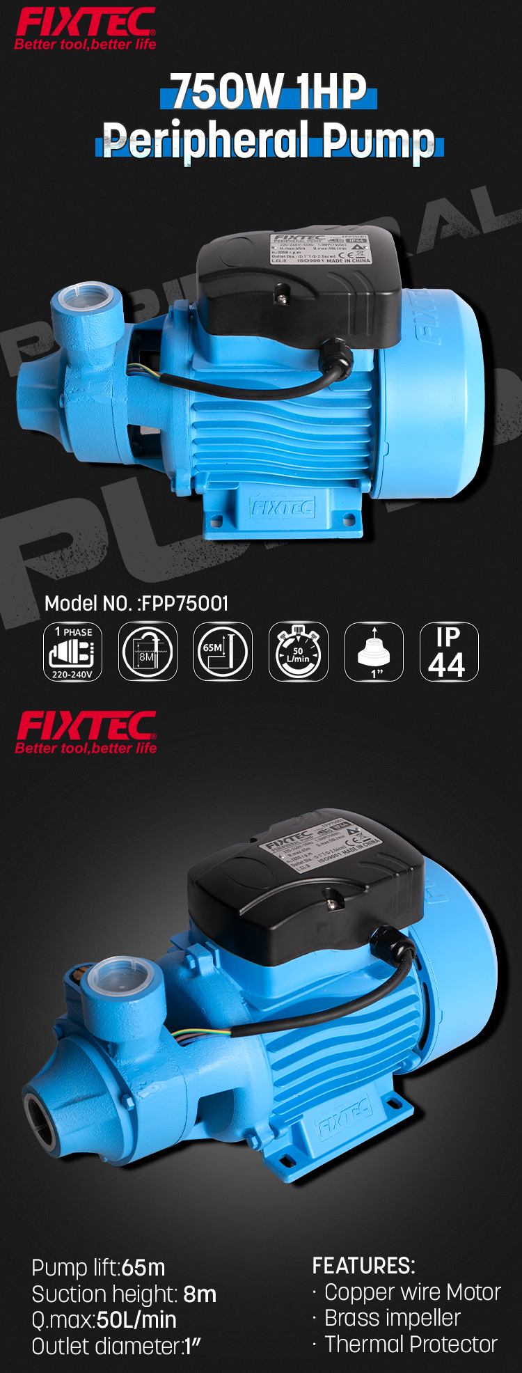 مضخة المياه الطرفية