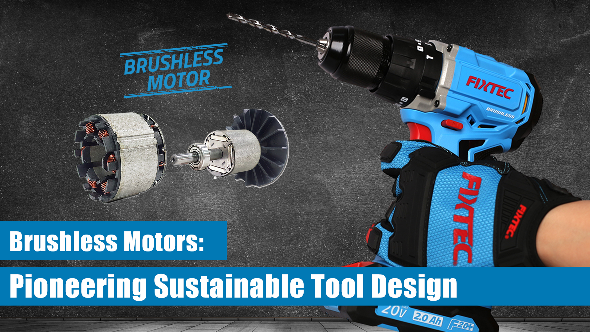 تعزيز المستقبل: كيف تمهد المحركات بدون فرش الطريق لتصميم الأدوات المستدامة