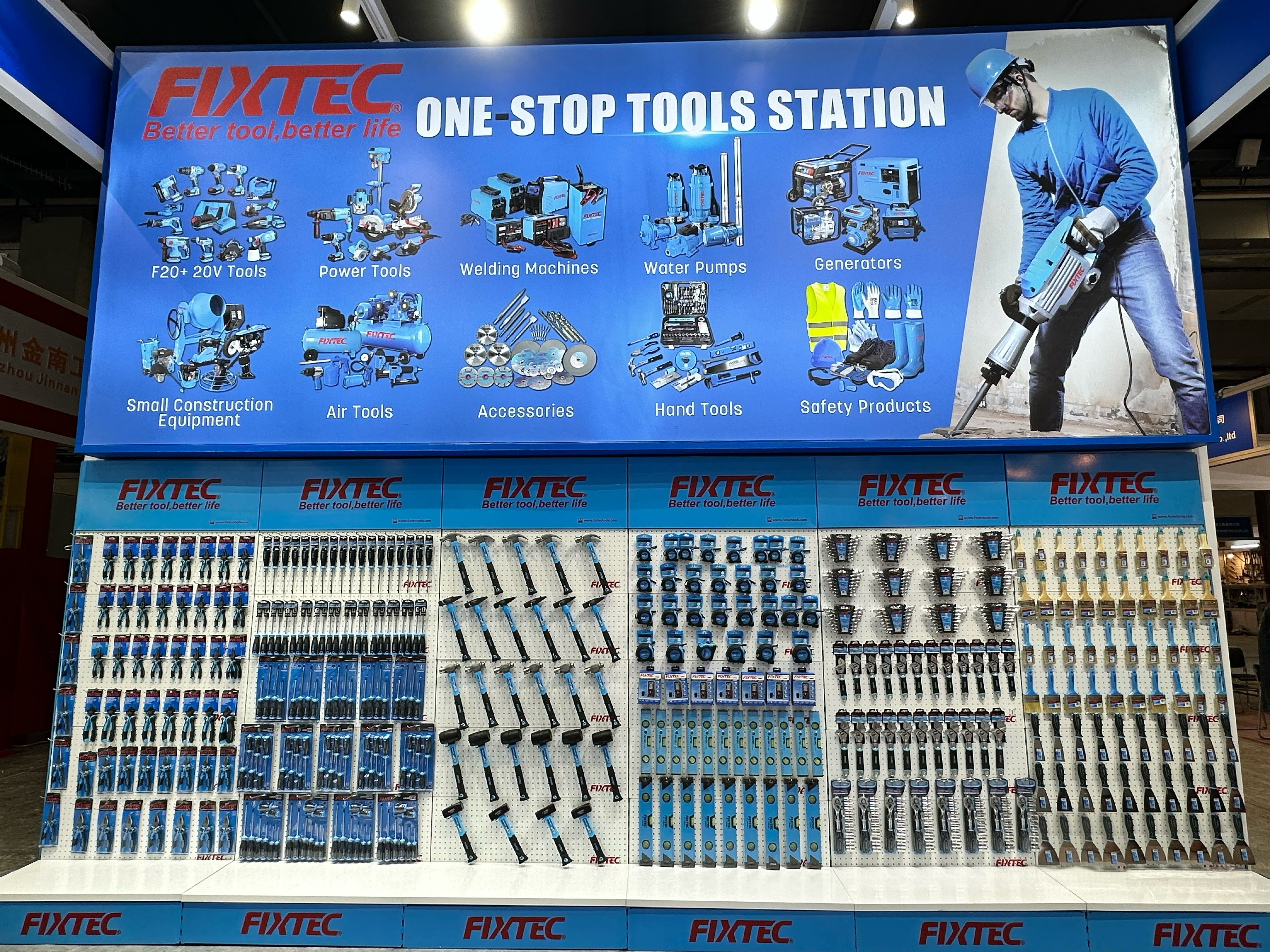 الأدوات اليدوية