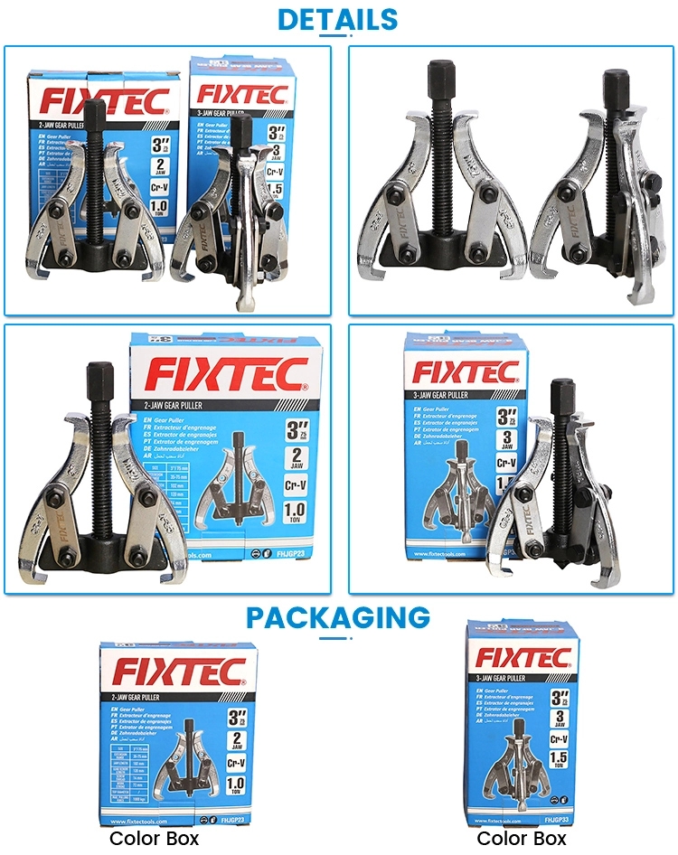 3 الفك والعتاد الساحب