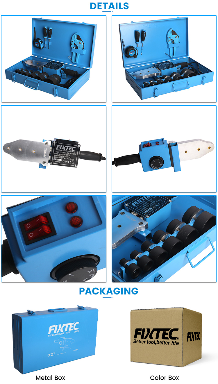 آلة لحام الأنابيب