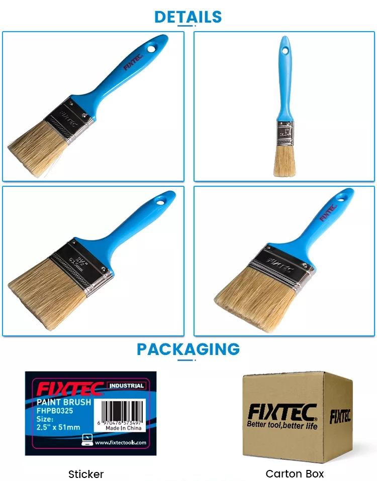 فرشاة الرسم