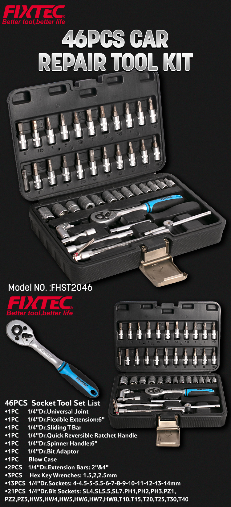 مجموعة أدوات السيارة