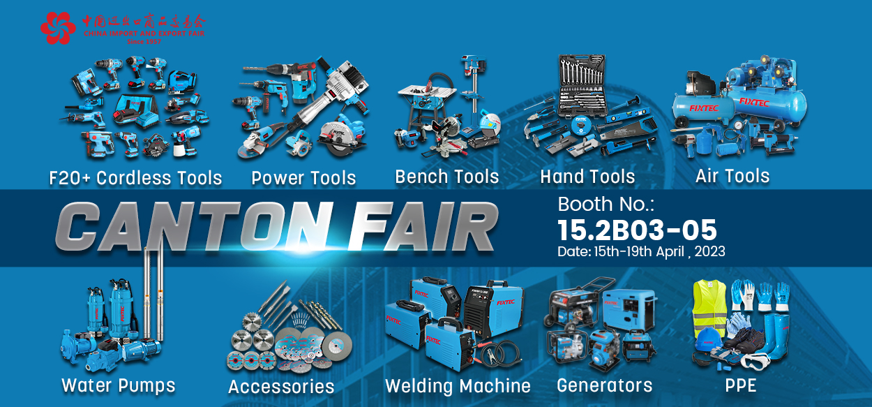 2023 دعوة معرض كانتون الربيع 