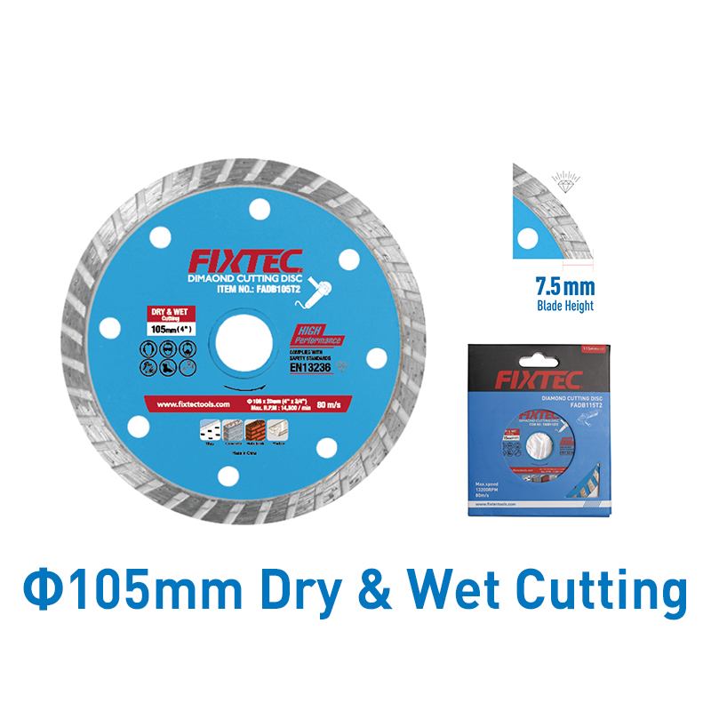 شفرة قطع الماس 105X20/16 مم