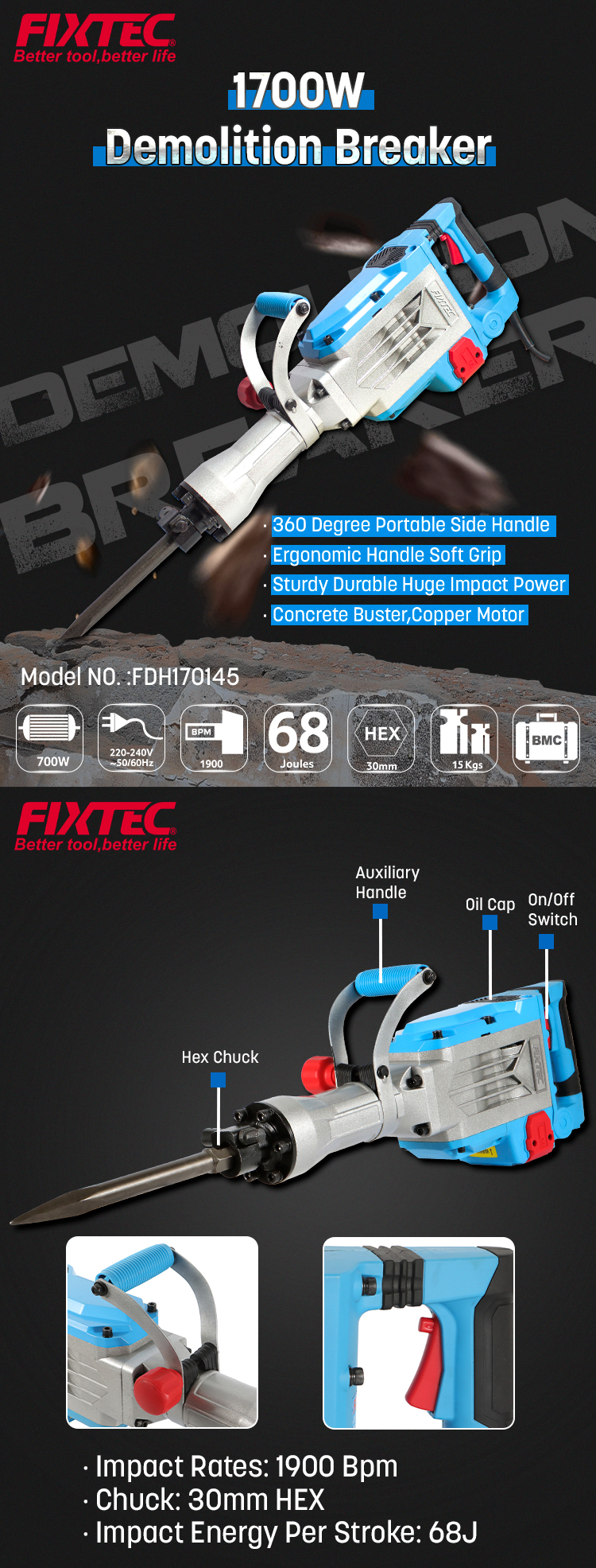 مطرقة هدم 1700 واط