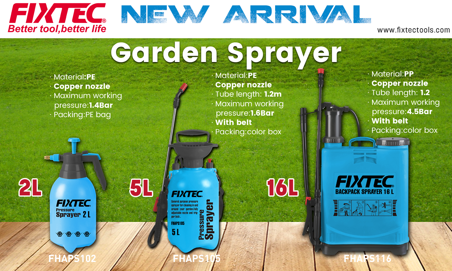 رشاش الحديقة(1)