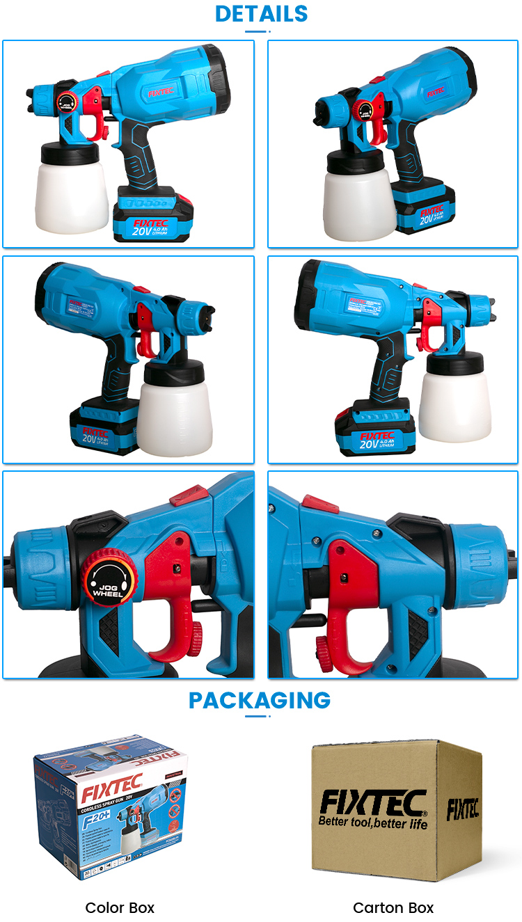 بندقية رش البطارية