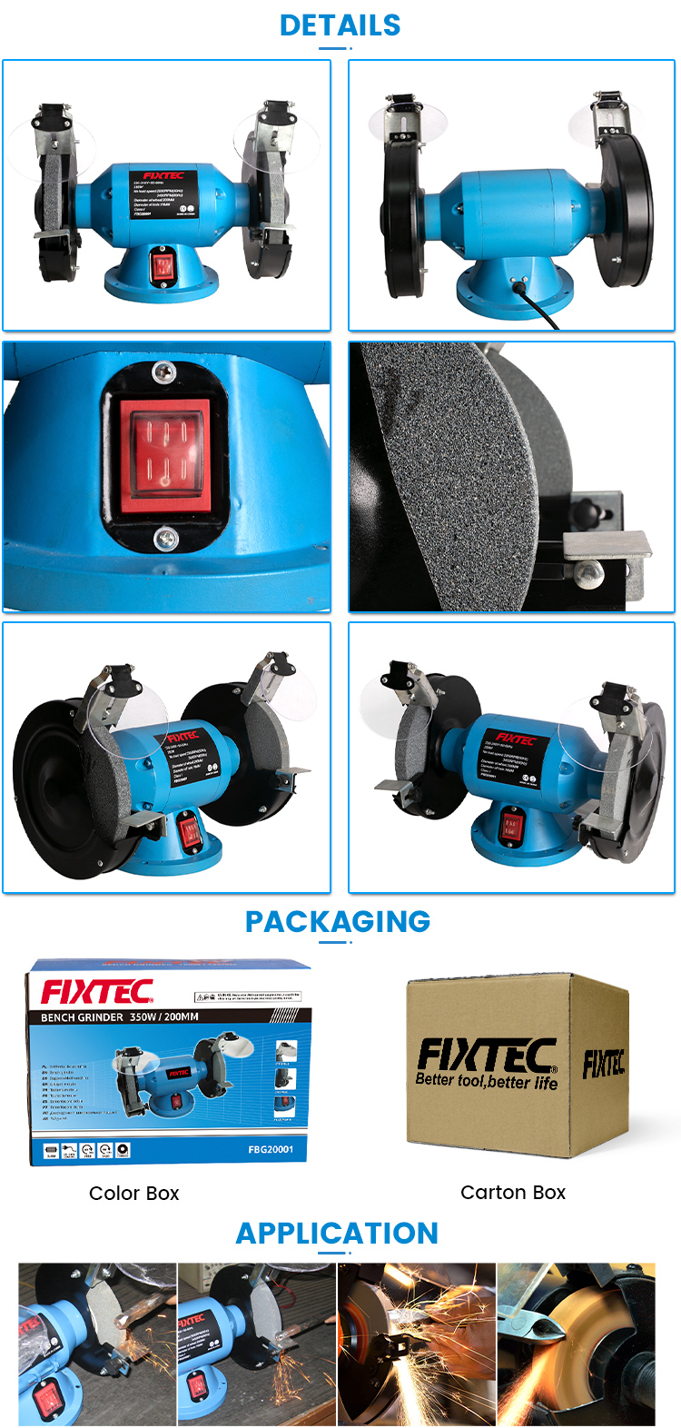 طاحونة مقاعد البدلاء 