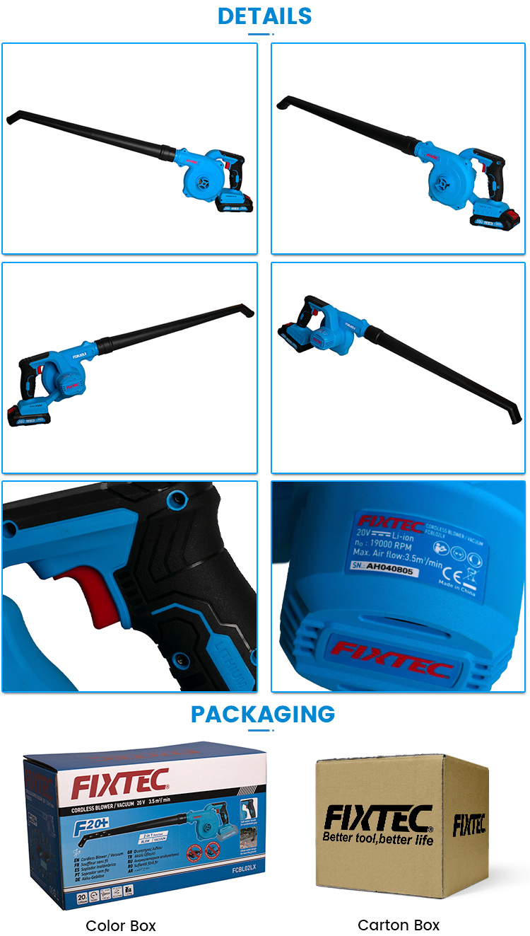 منفاخ حديقة لاسلكي