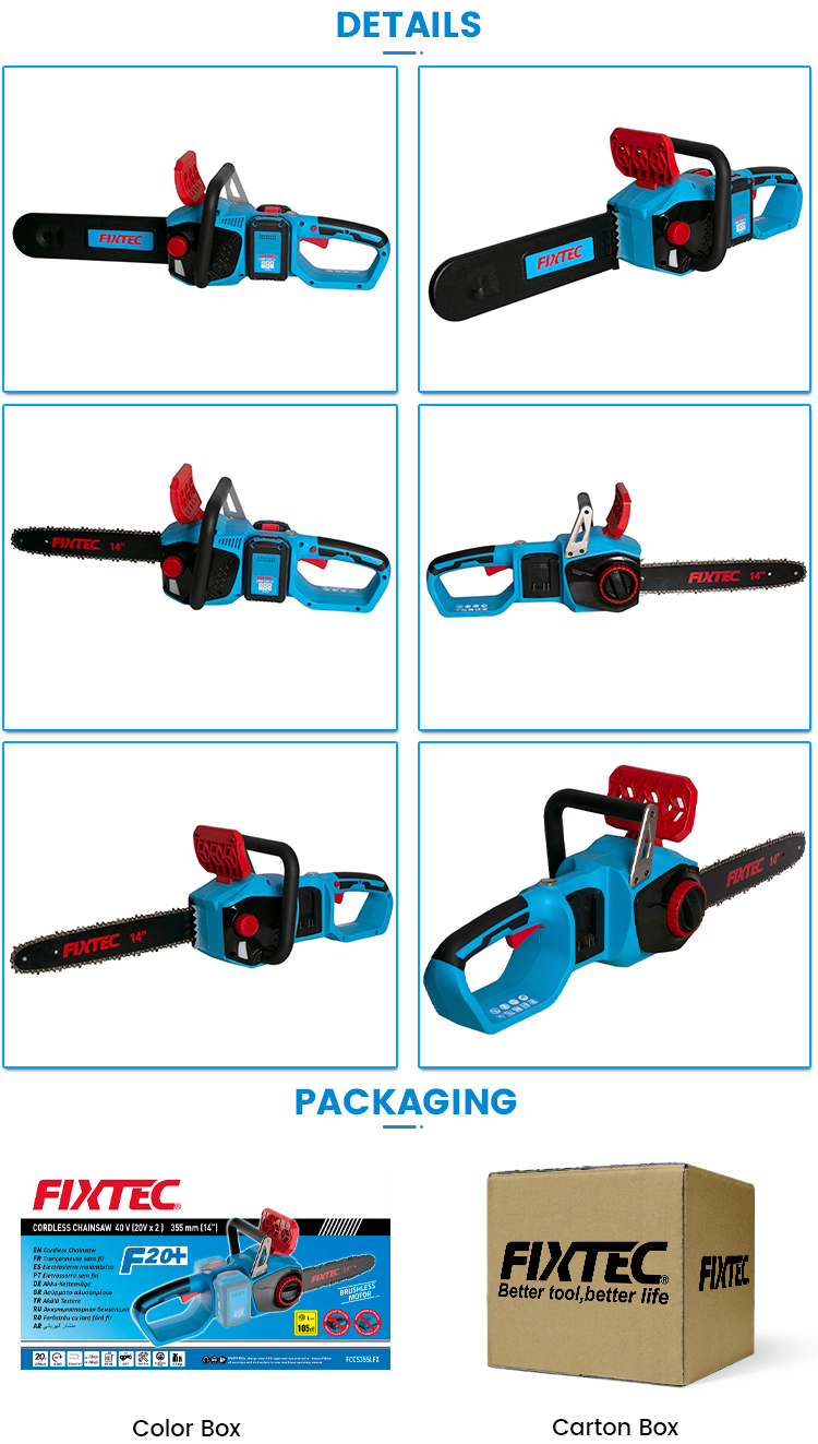 آلة منشار السلسلة