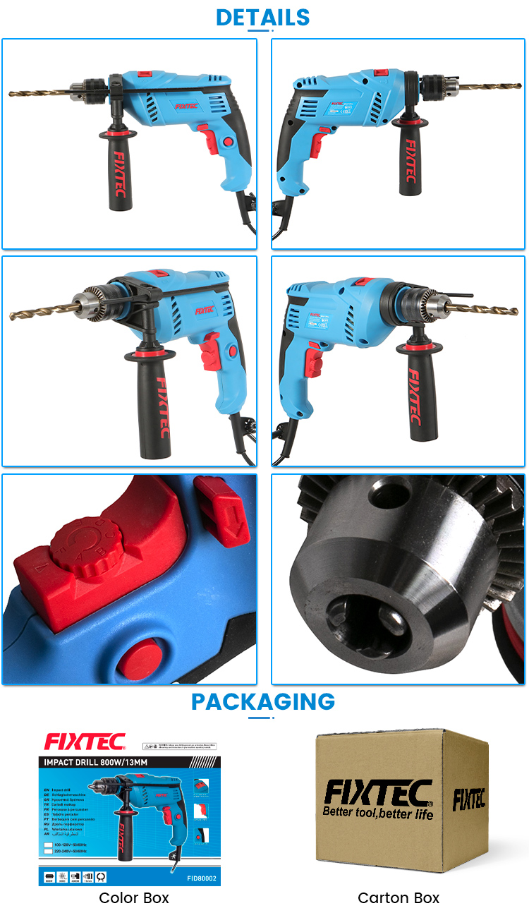 آلة حفر الطاقة