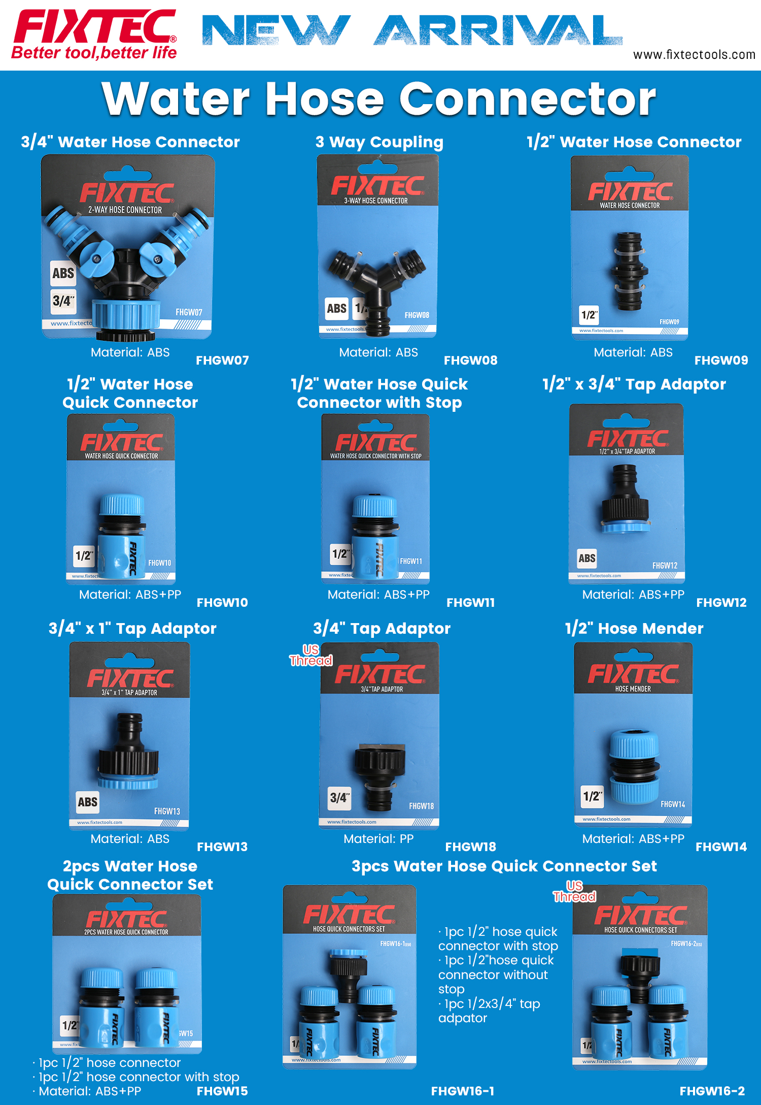 موصل خرطوم المياه