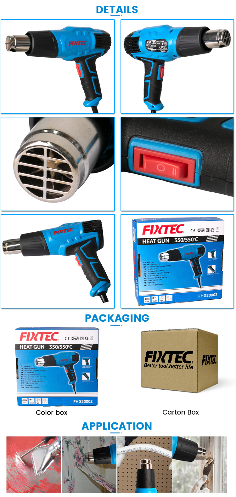 بندقية التدفئة الكهربائية