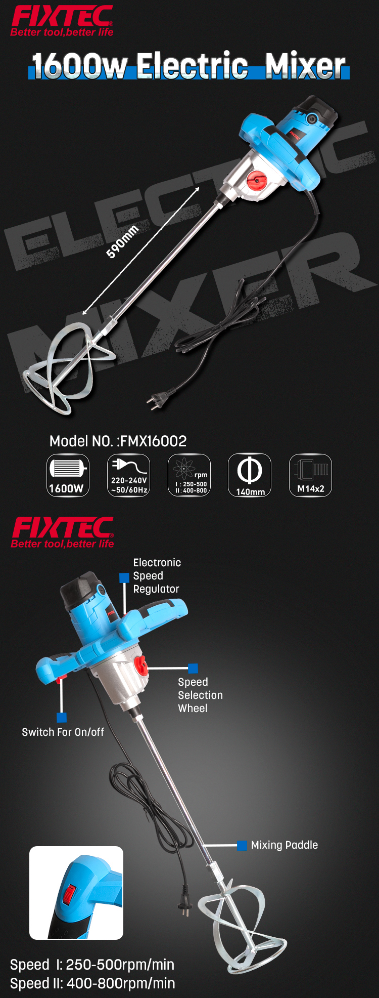 خلاط الاسمنت