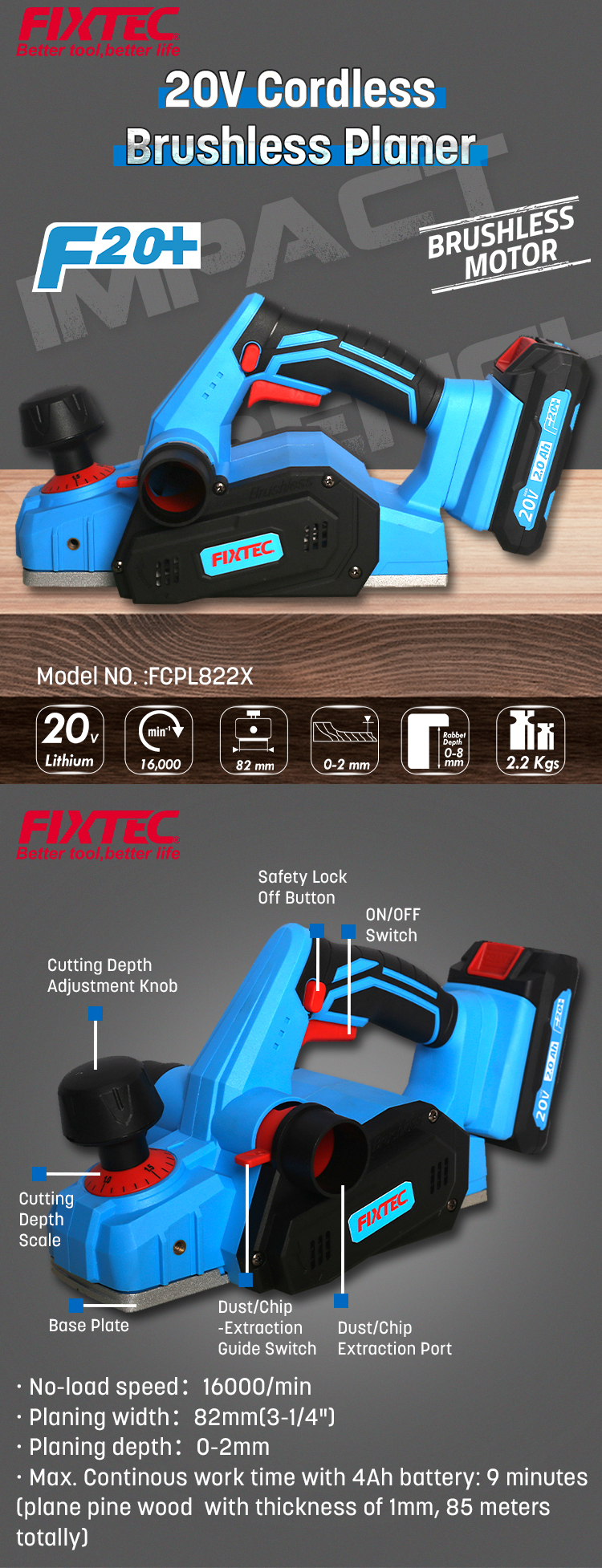 آلة النجارة المسطحة